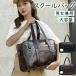 �X�N�[���o�b�O �X�N�o PU���U�[ �X�N�[���o�b�O �����o�b�O �V���v�����|�� PU���U�[ �C���z�����t�� �V�����_�[ �t�@�b�V���� �w���� ���Z�� ���w�� �������