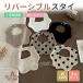 ���o�[�V�u�� �X�^�C �h�� ���̎q �j�̎q 360 �Ԃ���� �悾�ꂩ�� 3���Z�b�g 6�d�K�[�[ �x�r�[�X�^�C �X�^�C �Z�b�g ���킢�� ��100�����H���X�^�C �x�r�[ �r�u