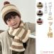  Kids вязаная шапка muffler 2 позиций комплект детский baby мужчина девочка защищающий от холода посещение школы посещение детского сада подарок подарок празднование рождения подарок уход за детьми . детский сад месяц . фото 