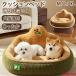  домашнее животное bed домашнее животное bed зима кошка кошка для собака собака для подушка bed домашнее животное bed спальное место собака bed нежный .... осень-зима зимний 