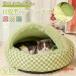  кошка bed домашнее животное bed нежный .... осень-зима раковина type ... купол type круглый собака bed кошка bed промывание в воде мягкий холод . меры мохнатый всесезонный 