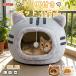 �y�b�g�x�b�h �L�^ �h�[�� �ӂ�ӂ� �������� �L�p�i �l�R���t �L�p �x�b�h �y�b�g�n�E�X �����΍� ���L���p ���^�� �L �� ���� �˂� �t �� �H �~ �ʔN �L���b�g
