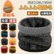  защита горла "neck warmer" мужской зима доводить до крайности .. зонт нежный обратная сторона ворсистый . защита от ветра холод мягкий легкий осень-зима одноцветный маленький лицо эффект шея гетры спорт мотоцикл женский мужчина женщина для 