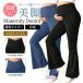  материнство брюки осень-зима Denim ji- брошюра редкость материнство брюки Denim брюки производство передний послеродовой материнство брюки женский .... одежда . месяц осень-зима для 