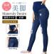  материнство брюки осень-зима Denim ji- брошюра редкость материнство брюки Denim брюки производство передний послеродовой материнство брюки женский .... одежда . месяц осень-зима для 