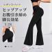 [.. скидка затянуть * ножек длина эффект ] flare pants женский высокий талия брюки прекрасный стрейч материалы леггинсы брюки надеты .. высота эластичность маленький видно модный body type покрытие 