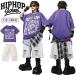  Британия знак рисунок Kids танцевальный костюм фиолетовый hip-hop Dance повреждение короткий хлеб белый короткий рукав футболка выставить мужчина девочка hiphop постановка одежда тренировка надеты симпатичный 110-180