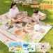 ���W���[�V�[�g ���� ������� �唻 145X100CM 210X145CM ���W���[�}�b�g �傫�� �s�N�j�b�N�V�[�g �y�� �܂肽���� �q�� ���� �����b�N�X �e���g�V�[�g