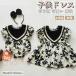2 позиций комплект детская одежда One-piece длинный рукав девочка Kids One-piece цветочный принт хлопок 100% ребенок baby детский комбинезон все в одном baby сестры одежда повседневный ....