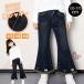  высшее . обратная сторона ворсистый мохнатый Denim брюки девочка flare pants Denim длинные брюки длинные брюки низ осень-зима 120cm 130cm 140cm 150cm 160cm 170cm защищающий от холода зима одежда 