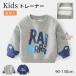  футболка Kids мужчина ребенок одежда . ворсистый большой Silhouette тянуть over длинный рукав ... Junior Корея ... мужчина часть магазин надеты пижама спортивная форма спортивная форма хлопок 