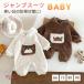  Jump костюм baby комбинезон .... с капюшоном . обратная сторона боа внешний детский комбинезон детская одежда ребенок одежда Kids ребенок ... младенец малыш длинный рукав 