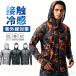  Rush Guard мужской UV cut UPF50+ контакт охлаждающий длинный рукав с капюшоном . скорость . легкий стрейч вода суша обе для Jim бег большой размер альпинизм рыбалка велосипед для камуфляж 