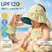  козырек baby Kids шляпа лето UV cut широкополая 10cm контакт охлаждающий .... легкий сетка "дышит" складной возможность . пот скорость . мужчина девочка море бассейн водные развлечения 