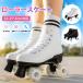  ролик skate kwado 4 колесо тип Junior Kids детский взрослый начинающий предназначенный размер регулировка возможность наружный уличный парк движение для день рождения входить . праздник . Рождество подарок 