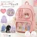 �Ƀo�b�O �����b�N A4�Ή� ��e�� ���� �N���A�o�b�O ������ �Ƀ����b�N ���f�B�[�X �K�[���Y �ʃo�b�W �����o�b�O �r�j�[���o�b�O �ʊw �w�� �C�x���g ���킢��