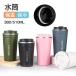�^���u���[ 380ml 510ml �X�e�����X �^��f�M �ۉ� �ۗ� �W�t�� ������ �L�� �R��h�~ �����݃^�C�v �R�[�q�[�^���u���[ 2way �}�O�{�g�� �I�t�B�X �����^��