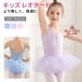  балет Leotard ребенок девочка Kids Junior длина ног зажим имеется тренировка для урок надеты презентация балет костюм Dance эластичность "дышит" мягкий темно синий прохладный 105-160cm