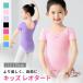  балет Leotard Kids Junior короткий рукав девочка 110-170cm стрейч сетка "дышит" тренировка для темно синий прохладный художественная гимнастика Dance одежда Kids балет балет тренировка надеты 