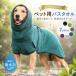  собака домашнее животное полотенце скорость . микроволокно большой размер размер банное полотенце большой собака соответствует кошка ванна для . вода мягкий товары для домашних животных легкий супер . вода толстый шерсть . имеется трудно 