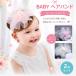  baby лента для волос 2 шт. комплект младенец украшение для волос гонки цветок бур nji- Kids девочка .. три . день рождения память фотосъемка день рождения фото 100 день праздника . новорожденный ~2 лет 