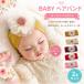  baby лента для волос 2 шт. комплект младенец девочка цветок гонки затянуть установка нет новорожденный 0 лет 1 лет Kids волосы аксессуары празднование рождения память фотосъемка всесезонный симпатичный простой 