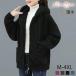 �p�[�J�[ �A�E�^�[ ���f�B�[�X ���C�g�A�E�^�[ �g�b�v�X �H�~ �R�[�g ���� �W�����p�[ ���f�B�[�X �����O �W���P�b�g �X�v�����O�R�[�g �W�b�v�A�b�v �t�[�h�t��