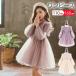 �����s�[�X ���̎q �q���� �t�H�[�}�� �X�[�c ���ꂢ�� �q���h���X �q�ǂ��h���X �s�A�m���\�� ���� �L�b�Y ������ �ߑ� �v�����Z�X �a���� �� �p�[�e�B�[ ����