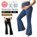  материнство брюки зима осень-зима Denim ji- брошюра редкость материнство брюки Denim брюки производство передний послеродовой материнство брюки женский низ низ брюки .. одежда 