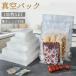 �^��p�b�N �� ��e�ʁy15cmx25cm�z100�� �^��p�b�N�@ �^��p�b�N�� �g�їp �ʔ��i ��p�� �� �� �� �ʕ� �① �����ۊ� �^��r�j�[�� �G���{�X���H �^����