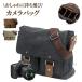 ��჌�t �J�����o�b�O �V�����_�[ ���f�B�[�X �����Y 32cm*10cm*27cm �d�؂�t�� �����Y���[�Ή� �J�����P�[�X ��჌�t�J�����o�b�O ������� ���q ���S�Ҍ���