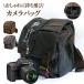��჌�t �J�����o�b�O �V�����_�[ ���f�B�[�X �����Y 17*12*20CM �d�؂�t�� �����Y���[�Ή� �J�����P�[�X ��჌�t�J�����o�b�O ������� ���q ���S�Ҍ���