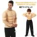  Halloween мускул костюм m Kim ki костюмированная игра мужской взрослый ребенок костюм party товары маскарадный костюм мускл интересный костюм интересный костюм полный становится ..