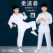 �t���R���^�N�g �_���� �q�� ���K�p ���C�� ��蒅 �� ��� 100-180cm ���� ���S�� �j�����p ���Ɨp ����Ҍ��� ���� �㉺�{�� ���� �W���j�A ��蓹���Z�b�g