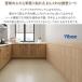 �͂����� �V�[�� �ǎ� ���� ���[���[�E�H�[���V�[�g �����C�N�V�[�g �ȒP DIY �L�Y�h�~ �� ���� �V�[�g �V�[�� �ǎ� ���t�H�[�� �ǎ��V�[�� �ؖ� ����h�~ �֘A�摜2