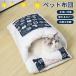  для домашних животных спальный мешок домашнее животное futon кошка bed собака bed кошка futon домашнее животное коврик подушка спальный мешок домик для кошек большой симпатичный домашнее животное house кошка товары теплый 