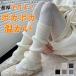 гетры модный женский длинный foot supplement защищающий от холода температура . леггинсы ...... древесный уголь .... . пара шея нога одежда - холодозащитный опора под ногами 