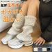  гетры модный женский длинный foot supplement защищающий от холода температура . леггинсы ...... древесный уголь .... . пара шея нога одежда - холодозащитный симпатичный свободно 