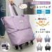  сумка "Boston bag" легкий повышение возможно дорожная сумка 3way женский с роликами . дорожная сумка складной .. разделение большая вместимость мужской машина внутри принесенный 