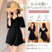  купальный костюм женский One-piece мама купальный костюм все в одном ученик старшей школы ученик неполной средней школы body type покрытие модный симпатичный 20 плата 40 плата чёрный одноцветный оборка Hem взрослый женщина flair юбка 