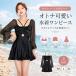  купальный костюм женский One-piece мама купальный костюм все в одном ученик старшей школы body type покрытие модный симпатичный 20 плата 40 плата чёрный одноцветный оборка Hem взрослый женщина flair юбка модный 
