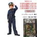 �n���E�B�� �R�X�v���ߑ� �q�� �x�@ 7�_�Z�b�g �L�b�Y  �j�̎q �x�@�� �x�� �����肳��  ���� �a���� ���[���g  ���킢�� �w�Z �c�t�� �n���E�B�� �ߑ� ������ �֘A�摜1