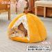 домашнее животное house домашнее животное bed кошка для собака для bed ...... кошка bed для домашних животных купол type маленький размер собака коврик имеется . починка простой домик для кошек модный круглый прямоугольник зима 