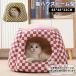  домашнее животное house домашнее животное bed кошка для собака для bed нежный ...... кошка bed для домашних животных маленький размер собака . починка простой домик для кошек модный коврик имеется модный зима 