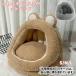  домашнее животное house домашнее животное bed кошка для собака для bed нежный ...... кошка bed для домашних животных маленький размер собака . починка простой домик для кошек модный модный зима теплый . пол 