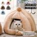  домашнее животное house домашнее животное bed кошка для собака для bed нежный ...... кошка bed для домашних животных купол type маленький размер собака коврик имеется . починка простой домик для кошек модный 