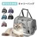  дорожная сумка рюкзак Carry домашнее животное Carry кошка задний рюкзак складной кошка Carry прозрачный окно домашнее животное дорожная сумка большая вместимость кошка дорожная сумка домашнее животное сумка 