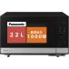  Panasonic микроволновая печь 22L Flat стол скорость .. поэтому ад tsu свободный metal черный NE-FL222-K