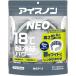 �y���ʌ���z�����A�[�X �A�C�X�m�� �l�b�N�N�[���[ NEO �N�[���l�b�N�����O �A�C�X�����O �����΍�