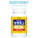  Suntory official sesamin EX sesame o Liza plus sesamin vitamin E supplement supplement 270 bead go in / approximately 90 day minute 